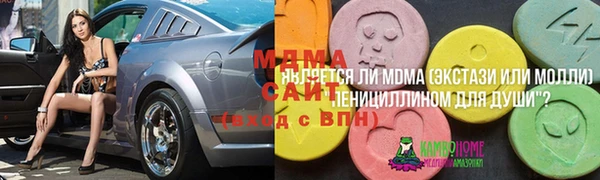 метамфетамин Гусев